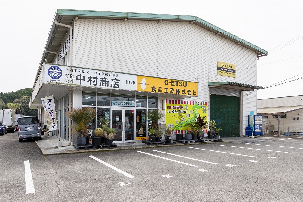 「物づくり」を誇りとする会社
