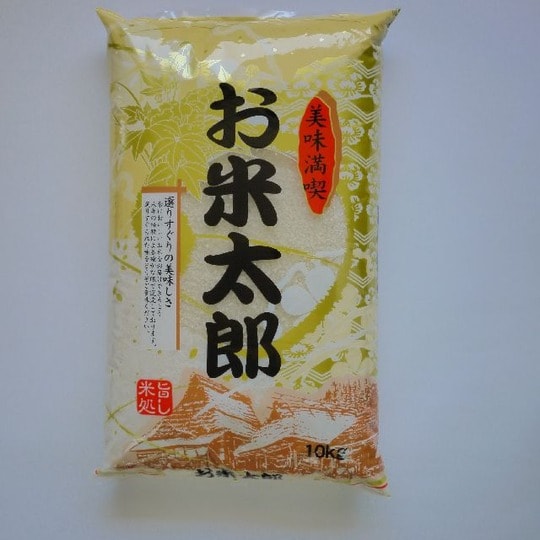 国内産米 お米太郎 10kg