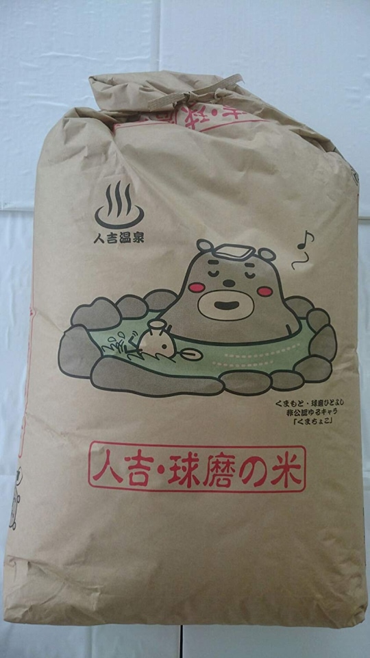 熊本県産 森のくまさん(一等米)30kg