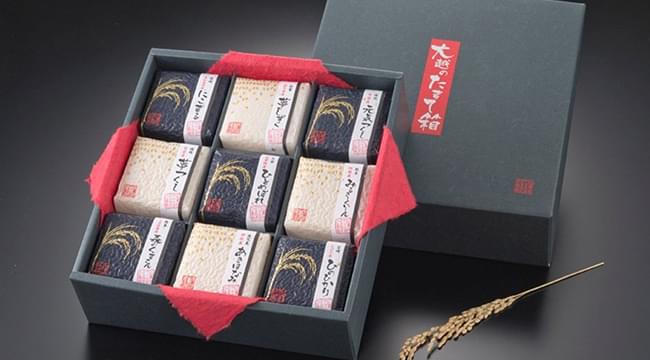 その他の商品